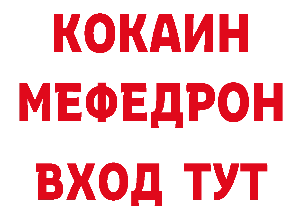 Экстази 250 мг tor это MEGA Вятские Поляны