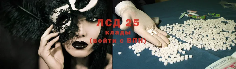 Лсд 25 экстази ecstasy  Вятские Поляны 